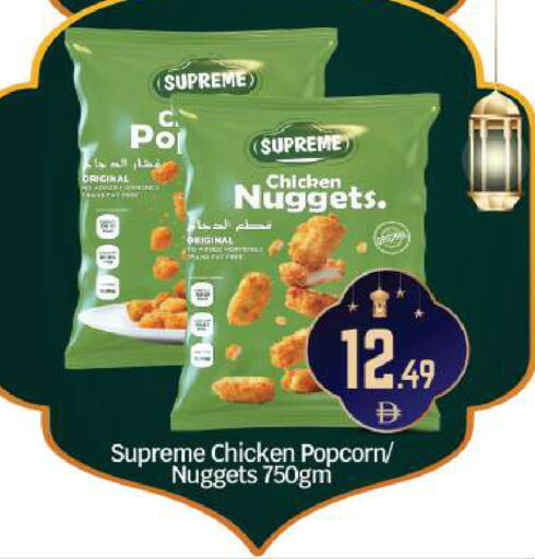 available at BIGmart in UAE - Abu Dhabi