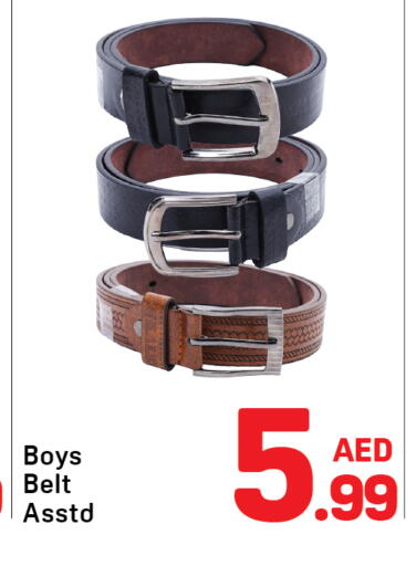 available at دي تو دي in الإمارات العربية المتحدة , الامارات - دبي