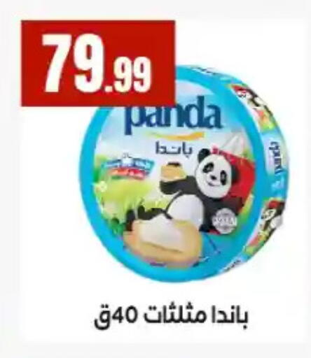 available at المحلاوي ستورز in Egypt - القاهرة