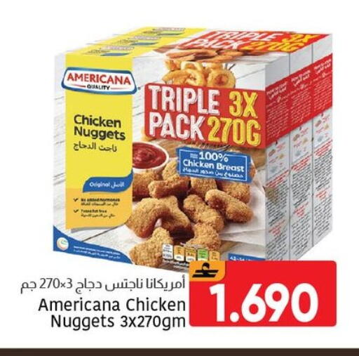 available at مركز العامري in عُمان - مسقط‎