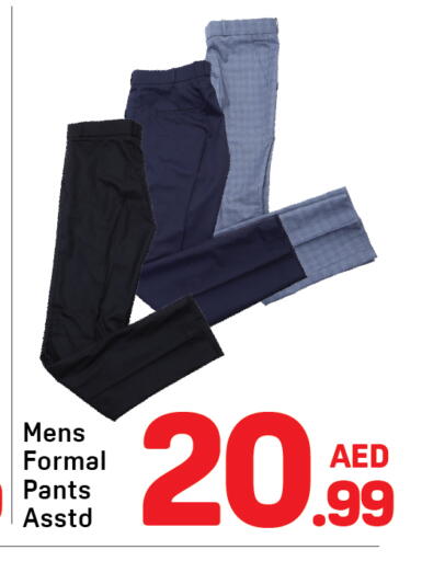 available at دي تو دي in الإمارات العربية المتحدة , الامارات - دبي