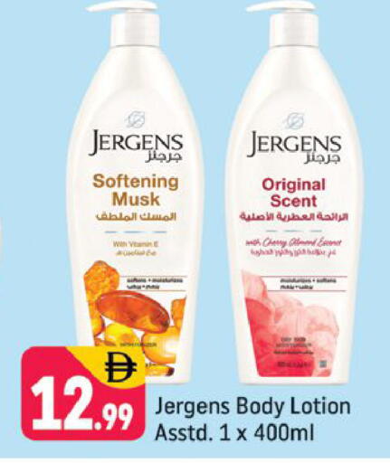 Cherry available at Shaklan  in UAE - Dubai