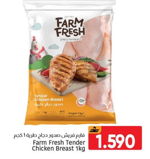 available at مركز العامري in عُمان - مسقط‎