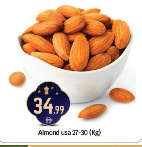 available at BIGmart in UAE - Abu Dhabi