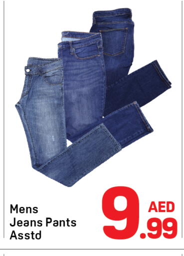 available at دي تو دي in الإمارات العربية المتحدة , الامارات - دبي