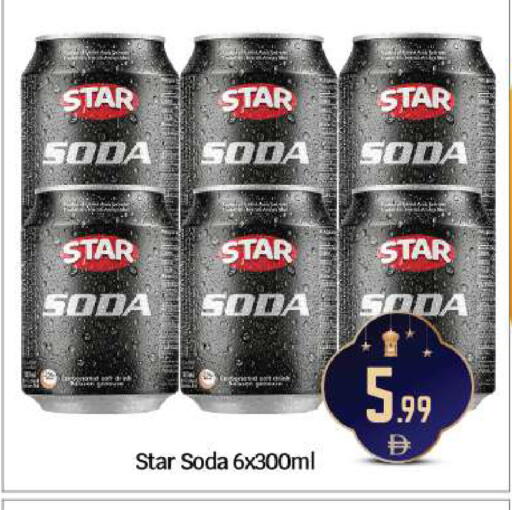 available at BIGmart in UAE - Abu Dhabi