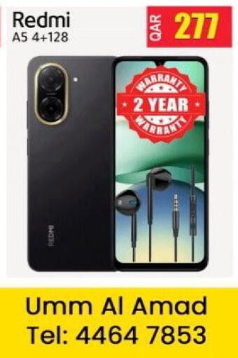 available at مجموعة ريجنسي in قطر - الضعاين