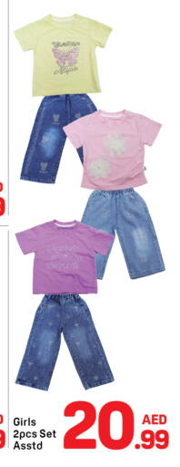 available at دي تو دي in الإمارات العربية المتحدة , الامارات - دبي