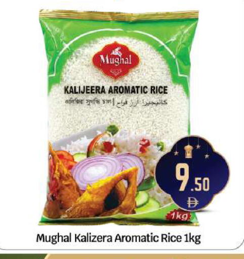 available at BIGmart in UAE - Abu Dhabi