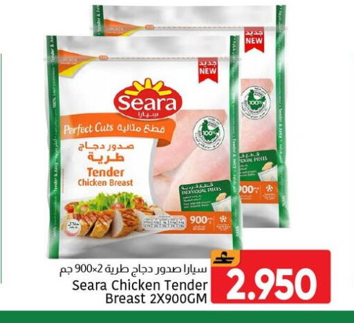 available at مركز العامري in عُمان - مسقط‎