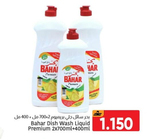 available at مركز العامري in عُمان - مسقط‎