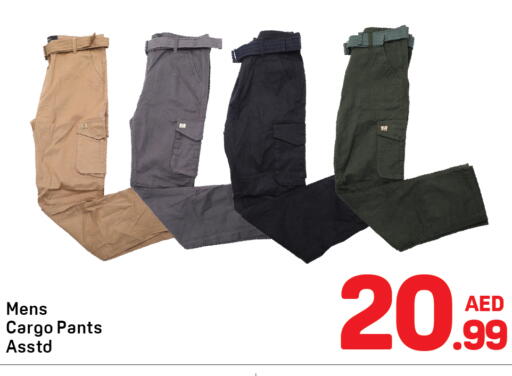 available at دي تو دي in الإمارات العربية المتحدة , الامارات - دبي