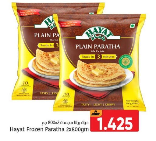 available at Al Amri Center in Oman - Muscat