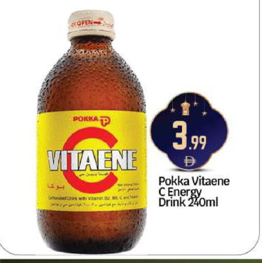 available at BIGmart in UAE - Abu Dhabi