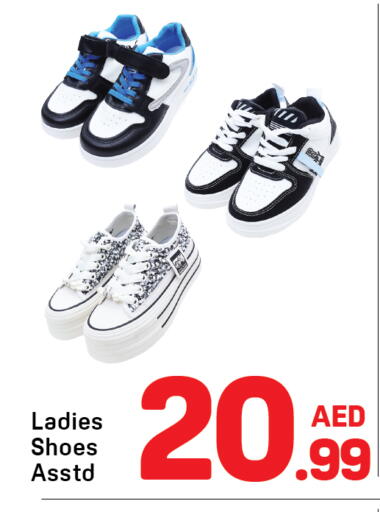 available at دي تو دي in الإمارات العربية المتحدة , الامارات - دبي