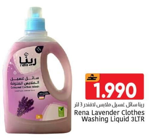 available at Al Amri Center in Oman - Muscat