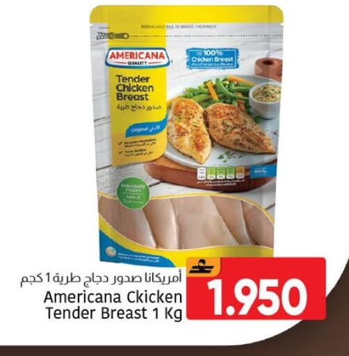 available at مركز العامري in عُمان - مسقط‎