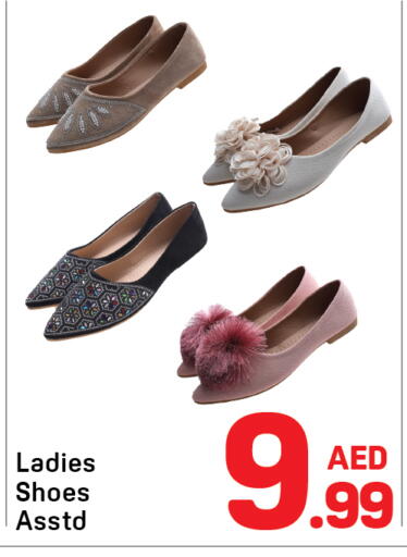 available at دي تو دي in الإمارات العربية المتحدة , الامارات - دبي