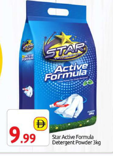 available at BIGmart in UAE - Dubai