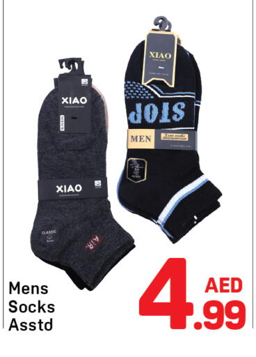 available at دي تو دي in الإمارات العربية المتحدة , الامارات - دبي