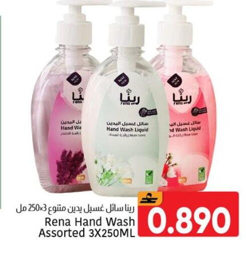 available at مركز العامري in عُمان - مسقط‎