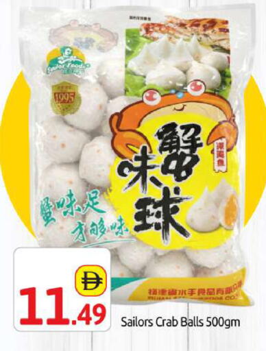 available at BIGmart in UAE - Dubai