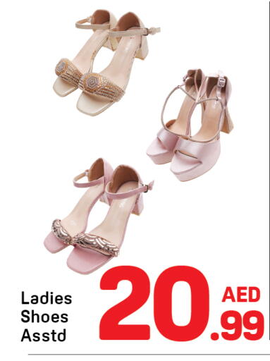 available at دي تو دي in الإمارات العربية المتحدة , الامارات - دبي