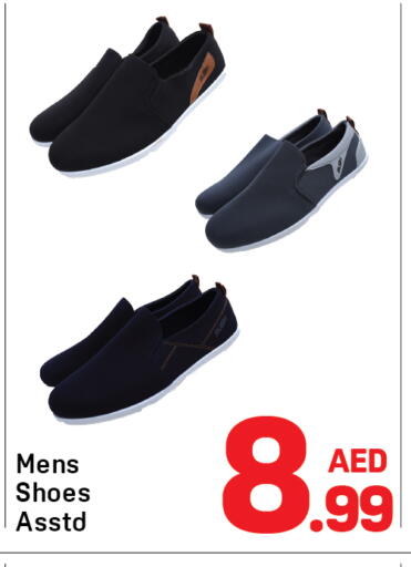 available at دي تو دي in الإمارات العربية المتحدة , الامارات - دبي