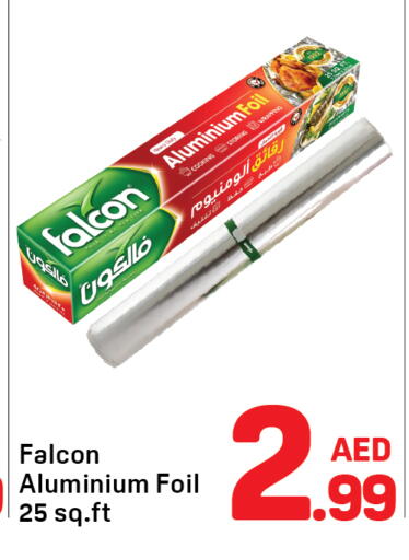 available at دي تو دي in الإمارات العربية المتحدة , الامارات - دبي