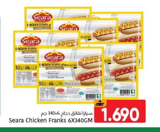 available at مركز العامري in عُمان - مسقط‎