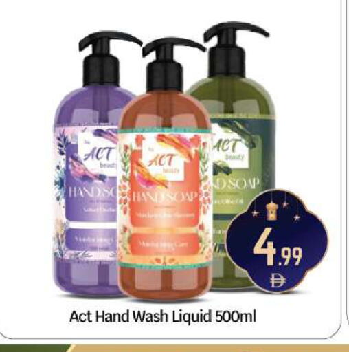 available at BIGmart in UAE - Abu Dhabi