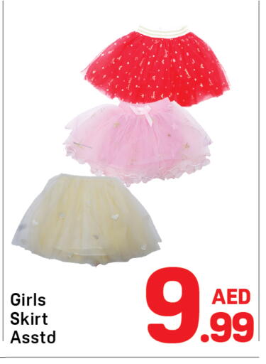 available at دي تو دي in الإمارات العربية المتحدة , الامارات - دبي