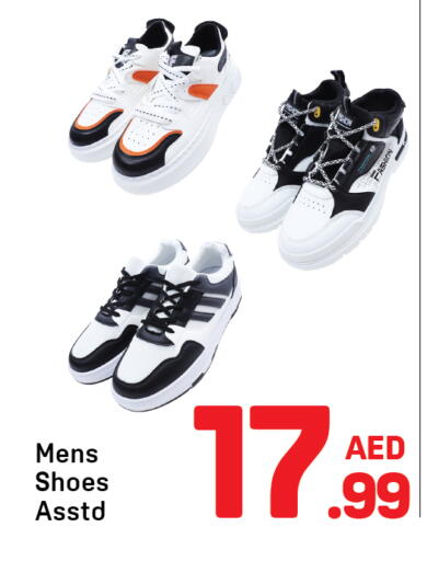 available at دي تو دي in الإمارات العربية المتحدة , الامارات - دبي