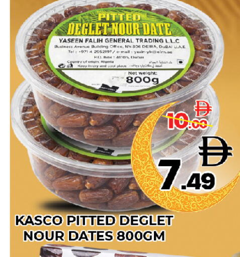 Date available at المدينة in الإمارات العربية المتحدة , الامارات - دبي