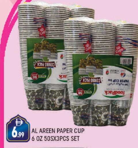 available at AL MADINA (Dubai) in UAE - Dubai