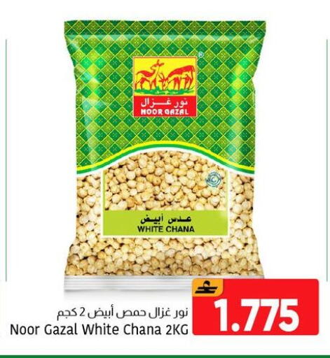 available at Al Amri Center in Oman - Muscat