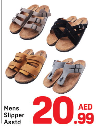available at دي تو دي in الإمارات العربية المتحدة , الامارات - دبي