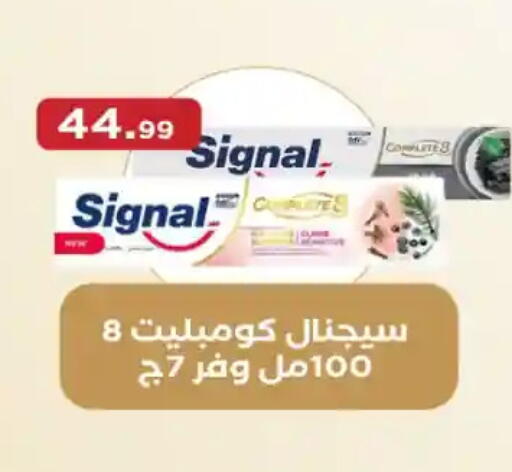 available at El Mahlawy Stores in Egypt - Cairo