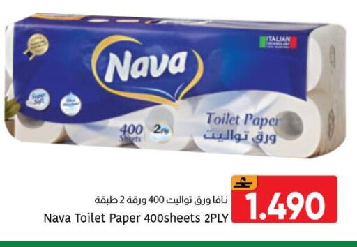 available at Al Amri Center in Oman - Muscat