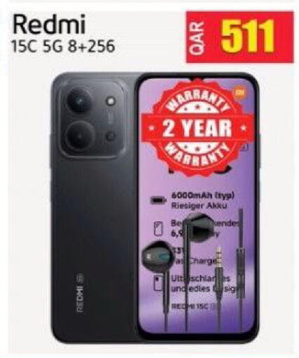 available at مجموعة ريجنسي in قطر - الخور