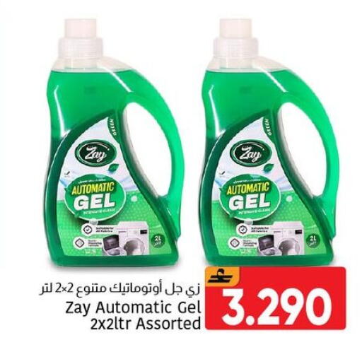 available at Al Amri Center in Oman - Muscat