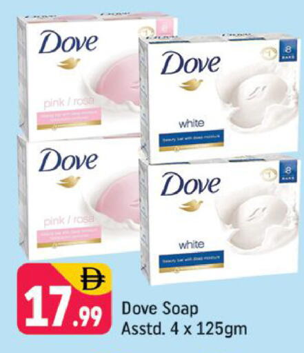 available at Shaklan  in UAE - Dubai