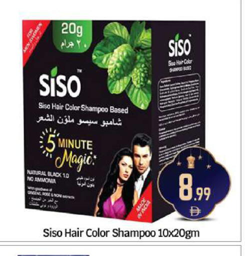 available at BIGmart in UAE - Abu Dhabi