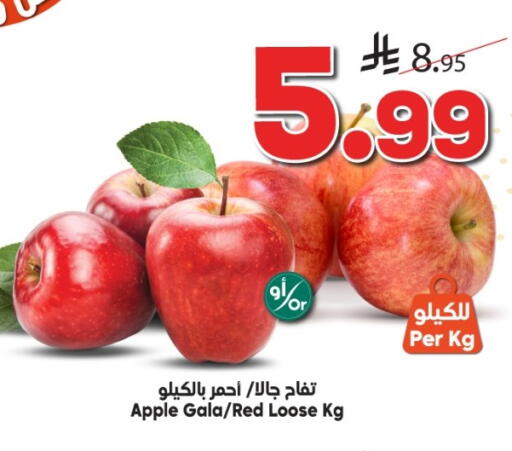 Apple available at Dukan in KSA, Saudi Arabia, Saudi - Yanbu