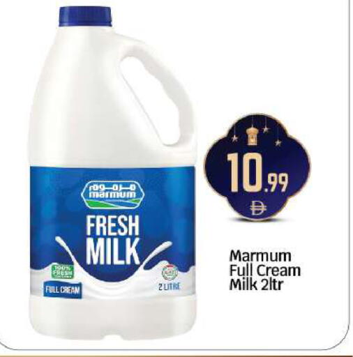 available at BIGmart in UAE - Abu Dhabi