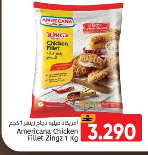 available at مركز العامري in عُمان - مسقط‎