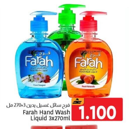 available at مركز العامري in عُمان - مسقط‎