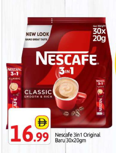 available at BIGmart in UAE - Dubai