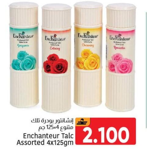 available at Al Amri Center in Oman - Muscat
