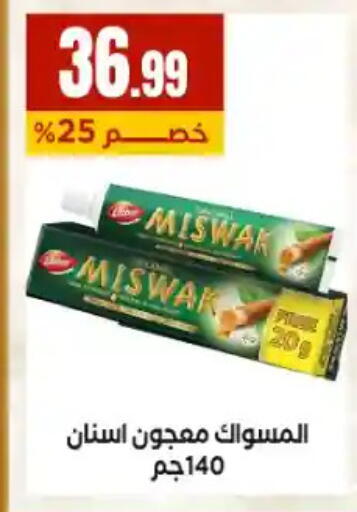 available at المحلاوي ستورز in Egypt - القاهرة